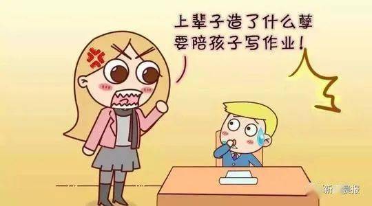 我偏不写作业？！——一场关于学习与反叛的内心独白