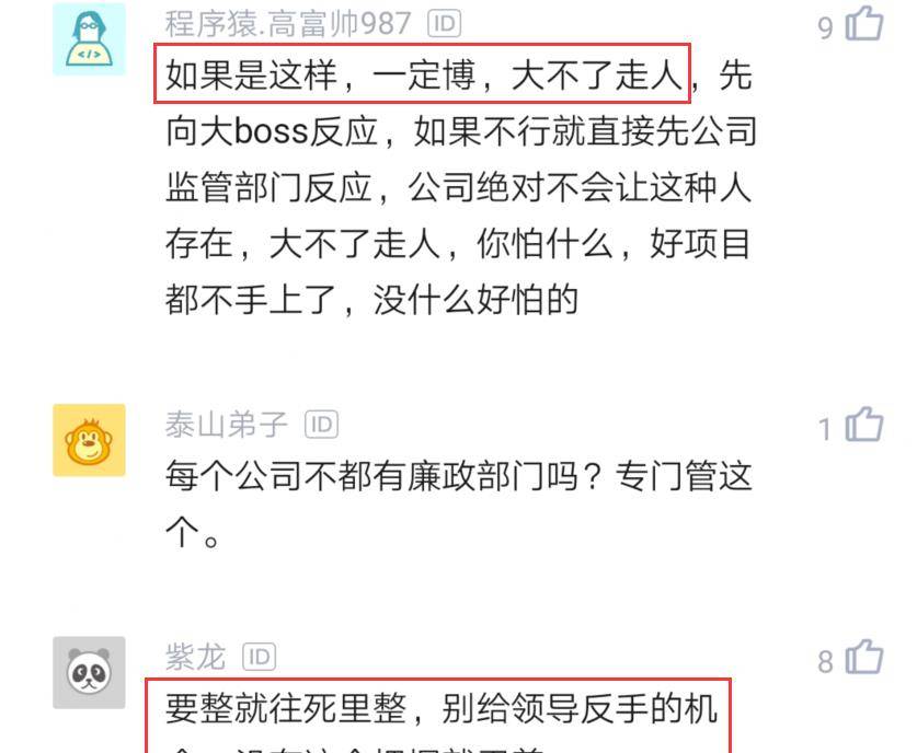 面对任务模糊与返工困境的应对策略