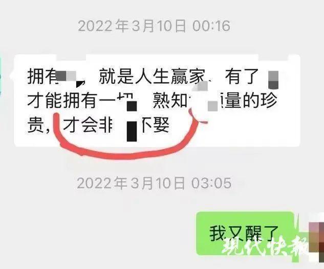 郑州已婚公职人员伪装身份骗人多谈恋爱的背后与处分