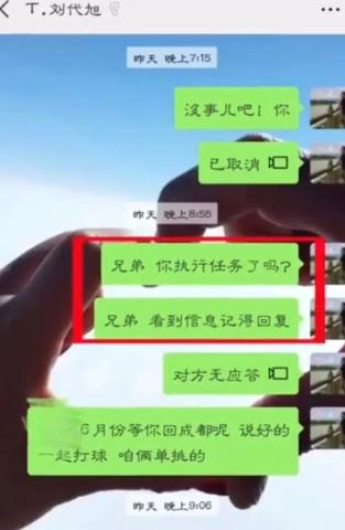 娱乐生活 第8页