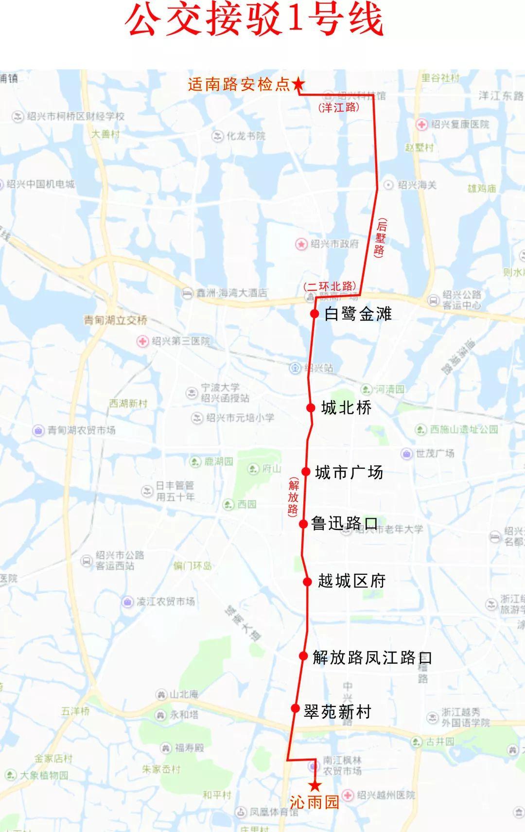 公交车越变越小？探究城市出行新趋势