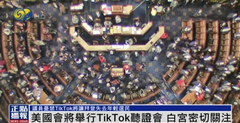 周受资代表TikTok感谢美国用户，共创共享，共融共生