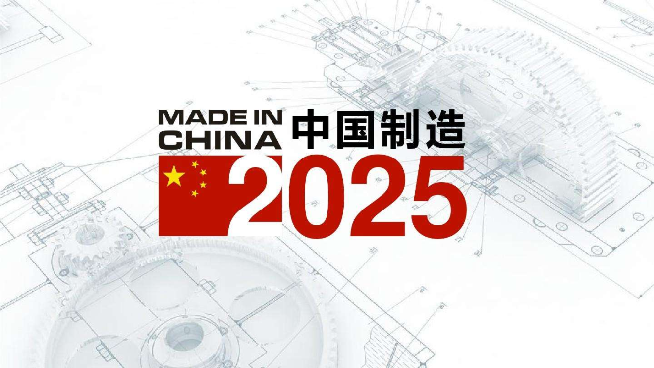 都2025年了