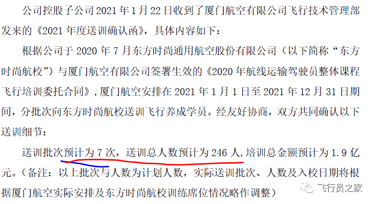 2025年1月25日 第6页