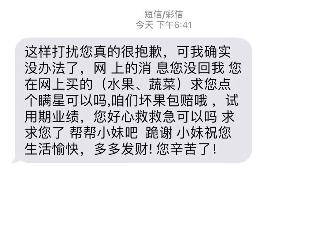 老员工收了1000元春节红包遭辞退事件深度解析