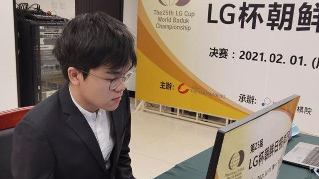 现场视频揭秘，LG杯世界围棋棋王赛柯洁遗憾退出决赛