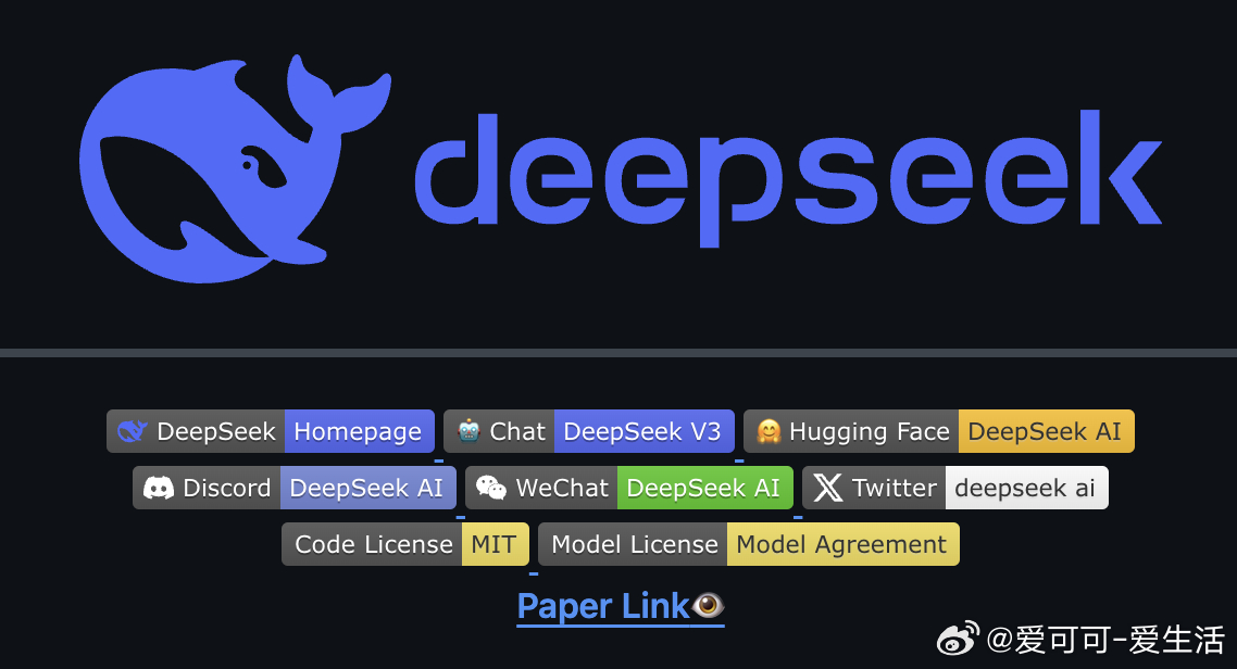 深度探索，揭秘DeepSeek