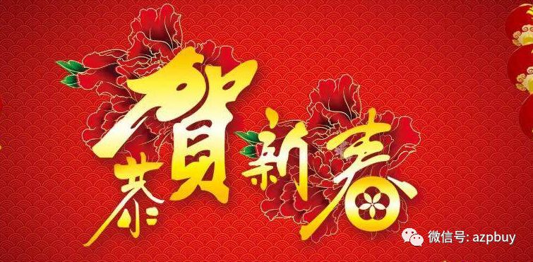 芊芊龍的蛇年大吉——新年快乐，祥瑞满溢