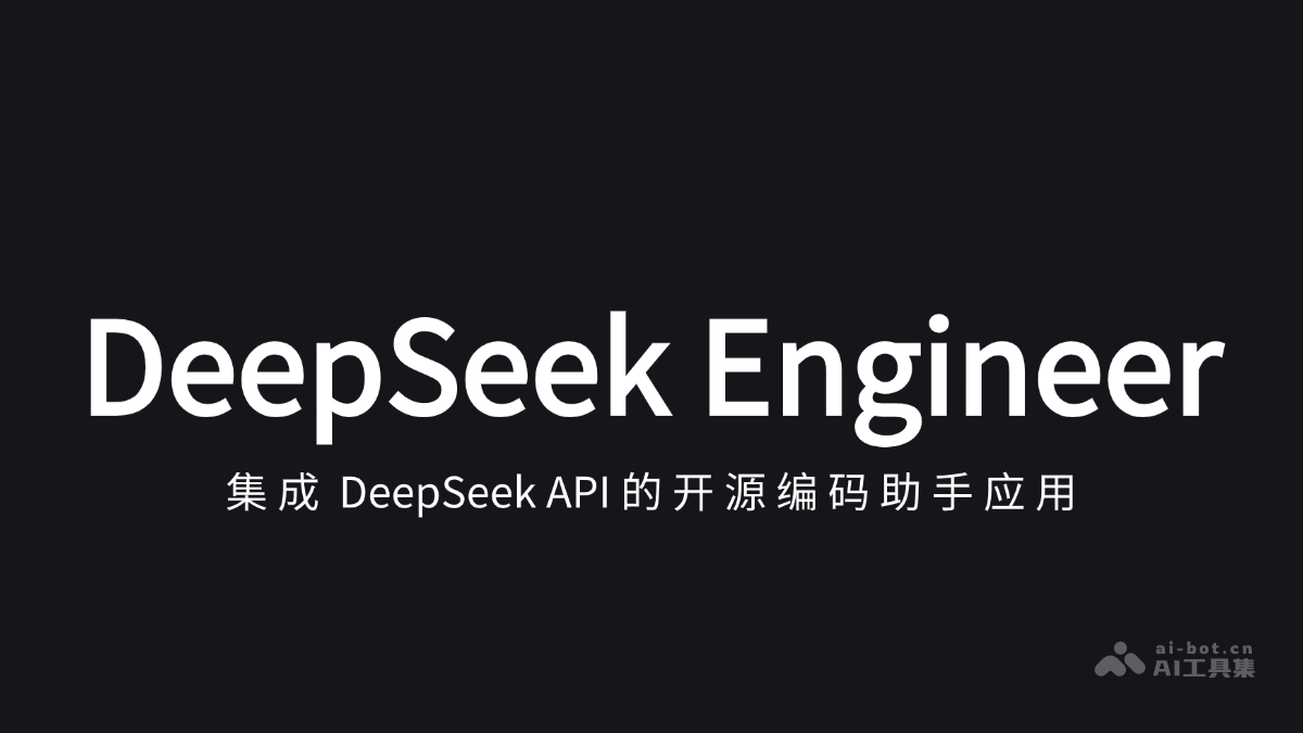 美国海军禁止使用DeepSeek，背后隐藏的原因与影响