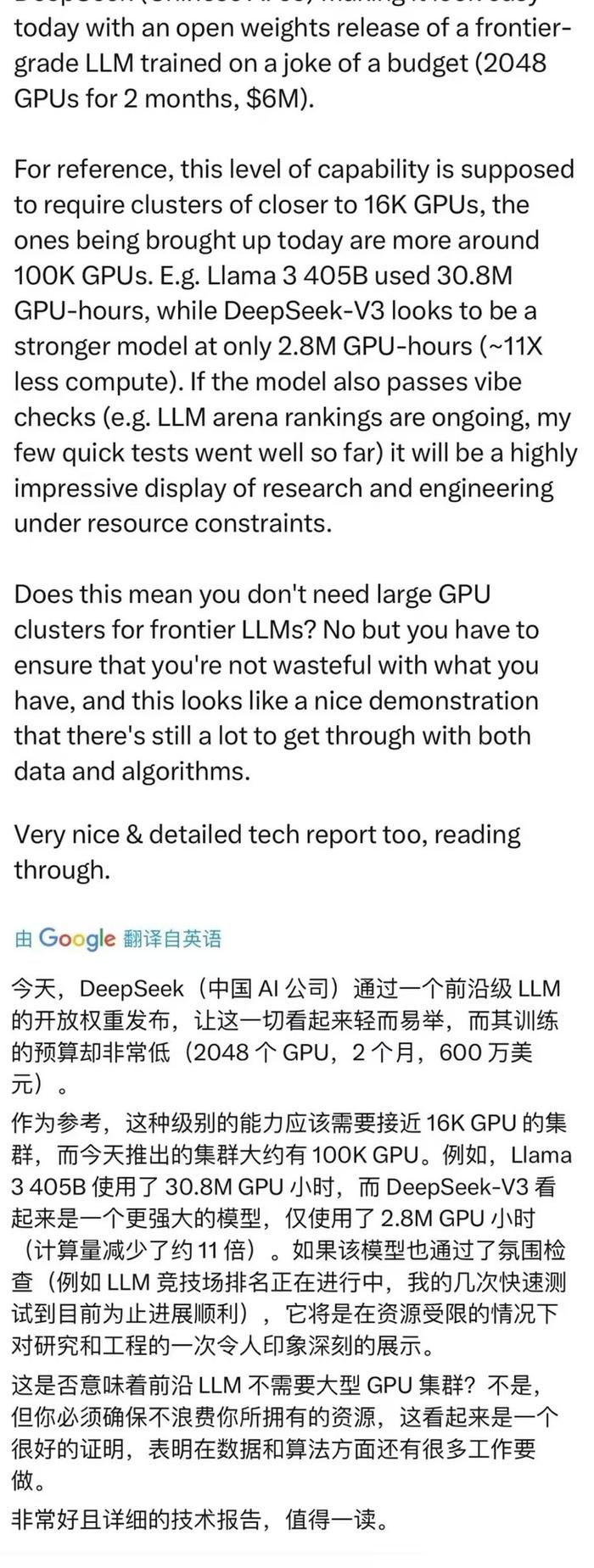 OpenAI携手DeepSeek，引领AI训练新时代