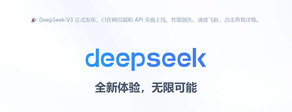 DeepSeek创始人回乡，科技巨擘的归乡之路