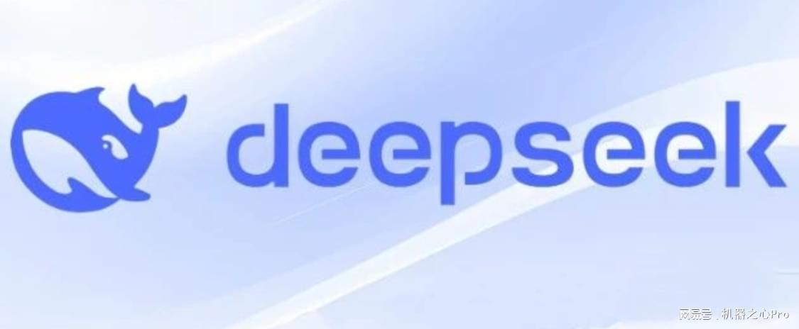 Deepseek的出现对历史学和文学的影响