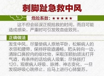 揭秘真相，这些土方不可信