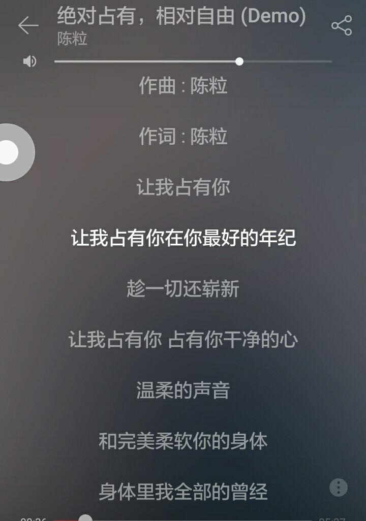 单曲循环，世界上梗最多的歌出现了——拼好歌