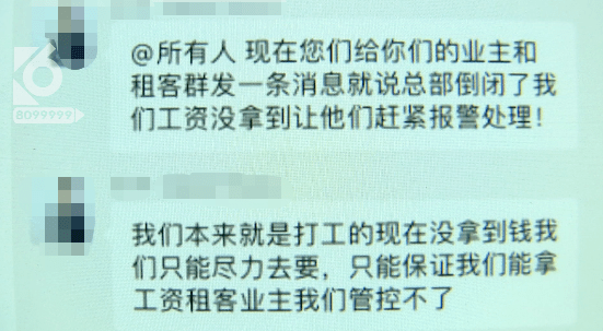 公职人员借走公款六万还赌债？官方迅速介入调查，真相究竟如何？