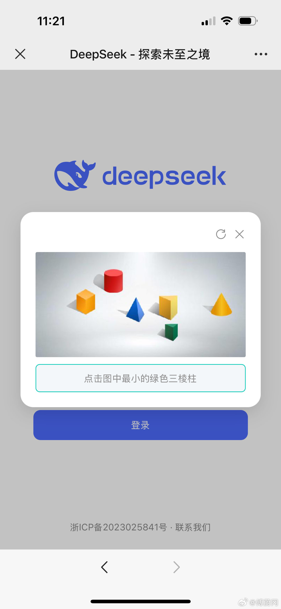 保姆级指南DeepSeek，最强国产AI模型香港本地运行，操作简易，连九旬老奶奶都能轻松掌握！