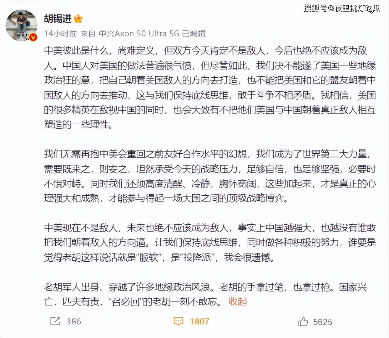 揭秘老墨老加纷争内幕，大北美荣耀背后的暗涌，一场未荣先内讧的闹剧？