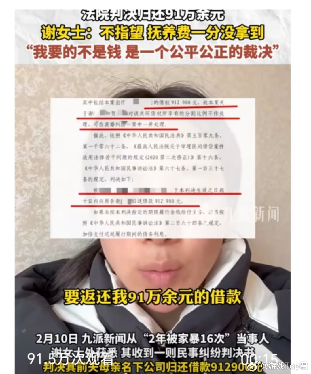 小谢至今分文未收，抚养费的去向成谜——背后的辛酸与疑点待解