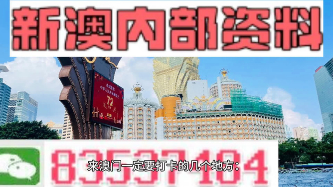 777788888新澳门开奖引爆全网！产业链协作暗藏万亿商机，X版53.799背后竟隐藏惊天秘密？