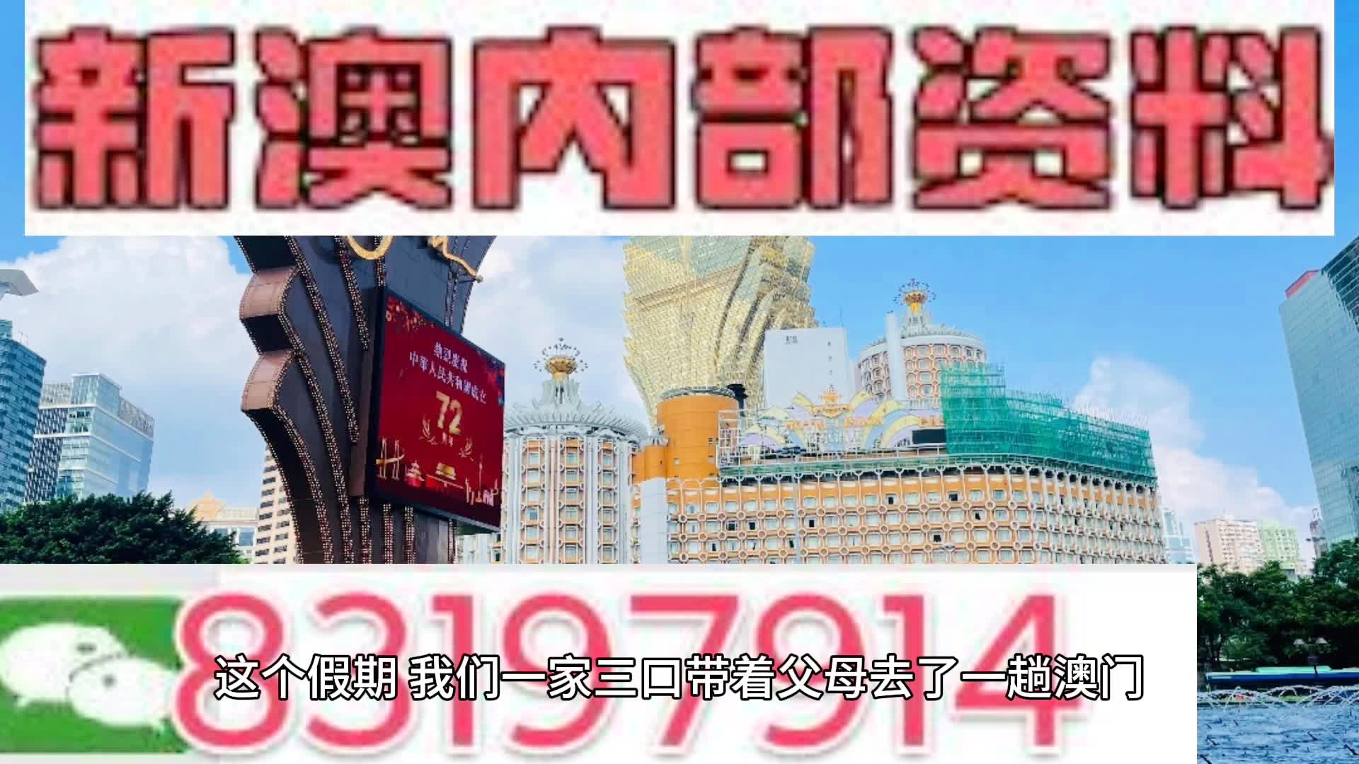 新奥门内部免费资料精准大全面世！用户体验竟有如此进阶，22.284版本藏着什么秘密？