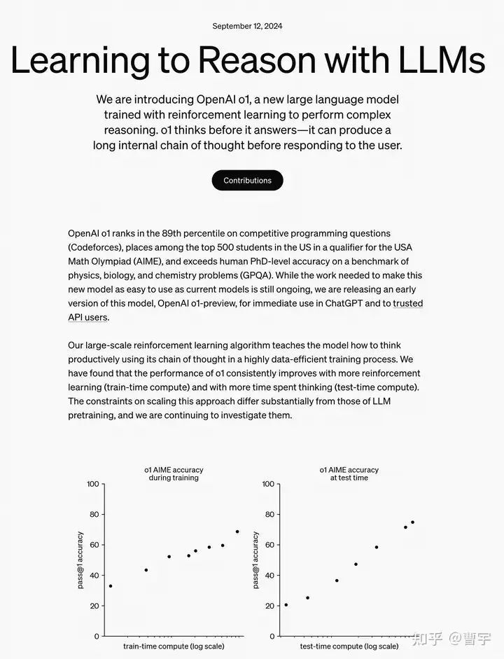 揭秘OpenAI o1 Self-Play RL技术路线，未来智能的无限可能！