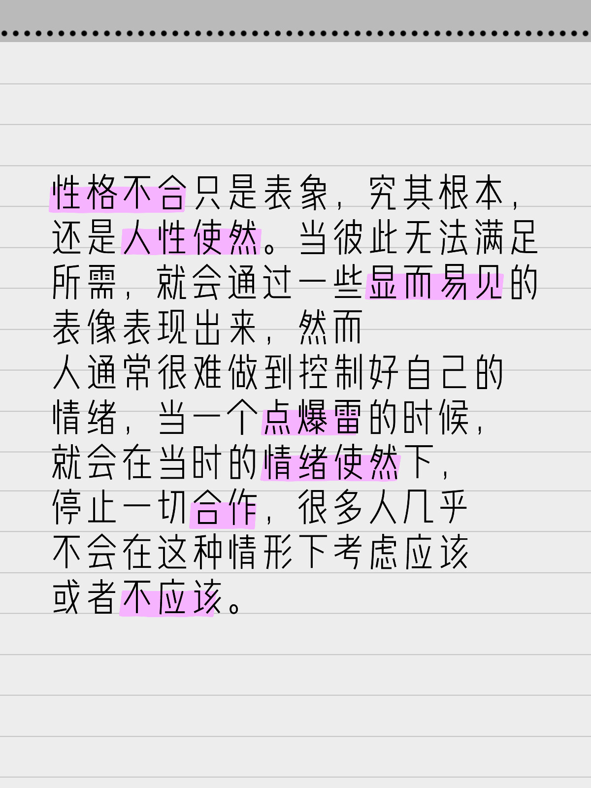 揭秘未知的你，如何精准形容你的复杂情感？