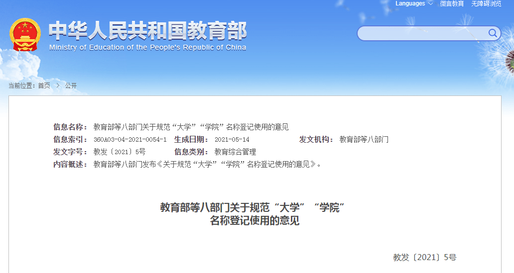 00后女生养猪竟能月薪八千？揭秘养猪行业的惊人内幕！