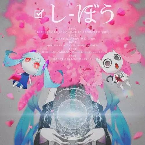 梦幻联动！初音未来携手皮诺基奥超燃演绎，超主人公的传奇故事揭晓，悬念重重！