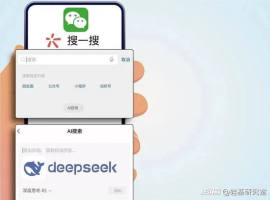 媒体，马化腾巧借DeepSeek东风，引领科技新浪潮