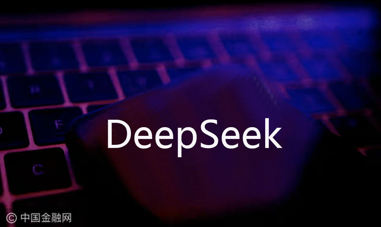 DeepSeek揭秘，全球AI的脆弱之处