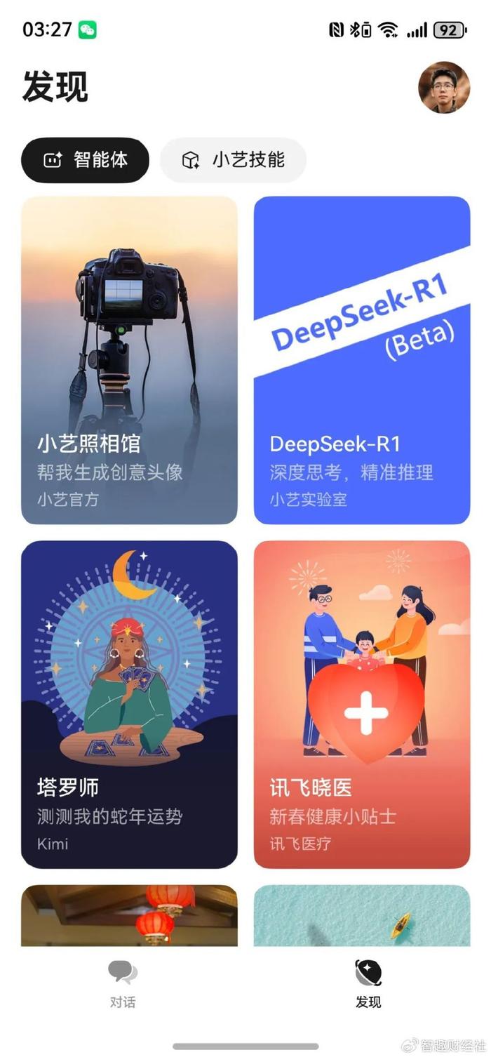 DeepSeek赋能医疗领域，医生接入后诊疗效率飙升的神秘力量揭秘！