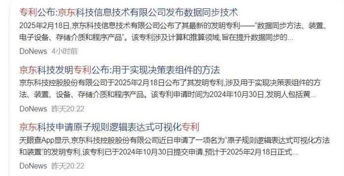 京东霸气揽责，全面承担外卖骑手五险一金费用，行业迎来新篇章！