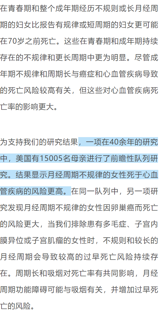 医学生疑因数据被挪用烧炭身亡，背后隐藏怎样的悲剧？深度揭秘事件真相！