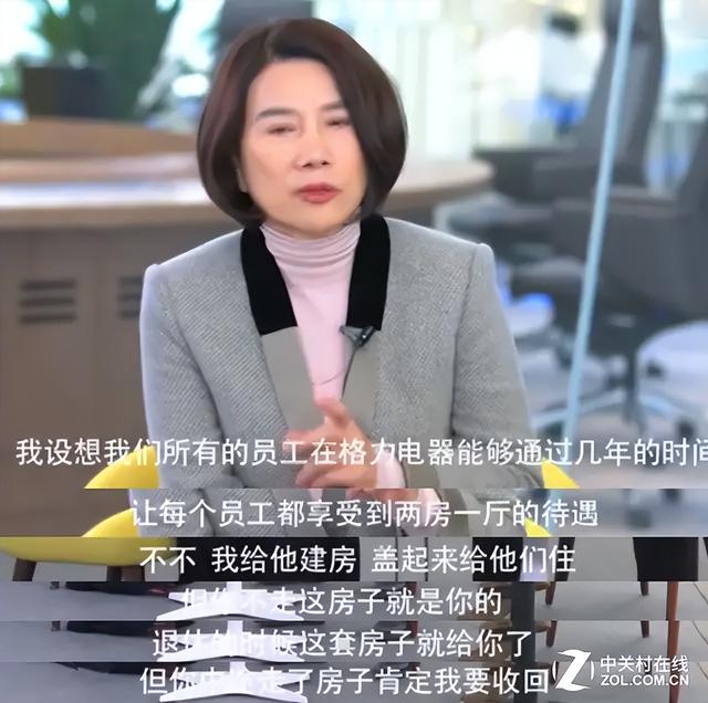 董明珠自曝背后风波，员工心声揭秘背后的真相？