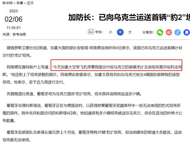 英法乌联手揭秘，俄乌冲突结束计划揭秘，未来走向何方？