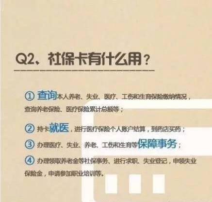 重磅！骑手五险一金规范立法议案出炉，背后考量何在？实施影响深远值得期待！