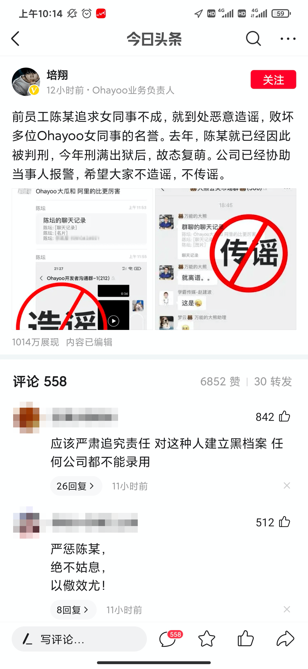 字节大规模裁员风暴，透视辞退员工背后的真相与挑战