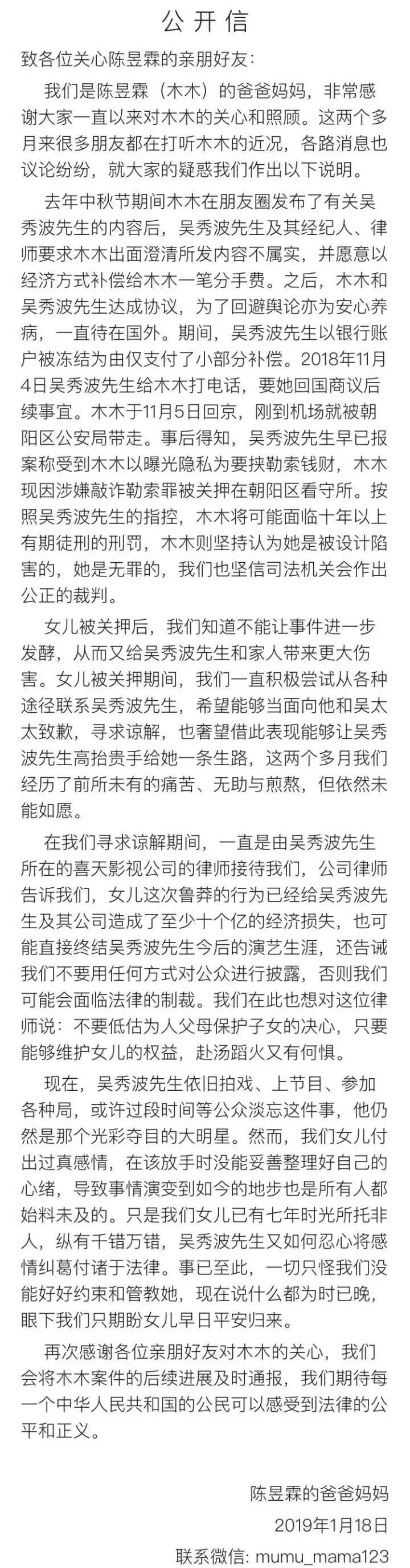 建议，纯爱战士的力量，一场失控的风暴硬核狠人78