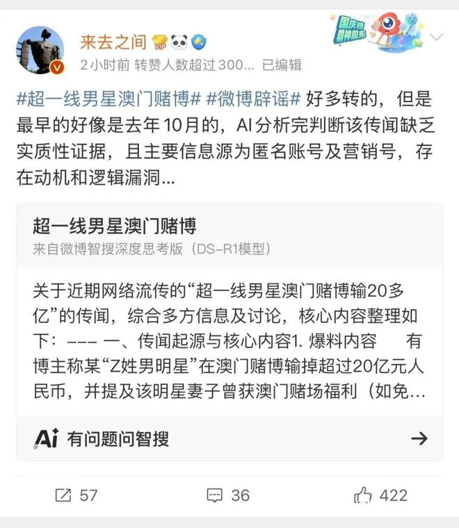 周杰伦澳门豪赌传闻背后的真相揭秘，经纪公司坚决辟谣背后的故事