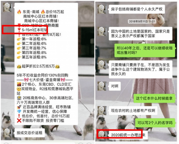 博主惊语，存款达30万，智商陷低谷？