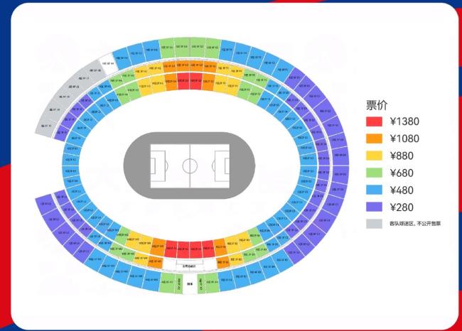 国足主场迎战澳大利亚，豪华包厢价格重磅揭晓，热血对决背后的商业价值探究