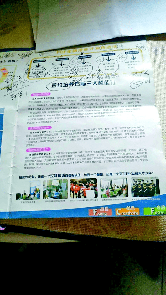 震惊！百万巨款投入课程，退费遭拒背后的真相！