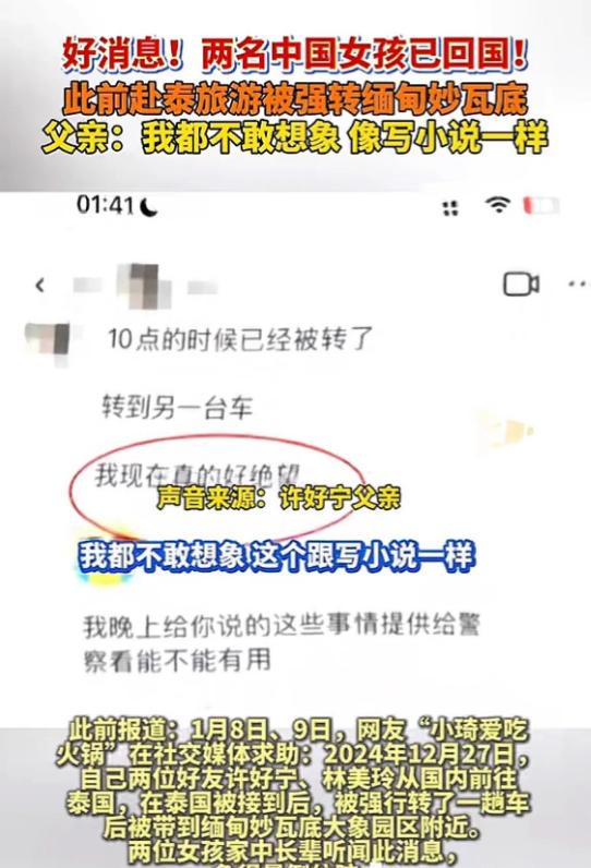 愤怒与行动！两少女街头涂除代孕广告背后的故事与挑战