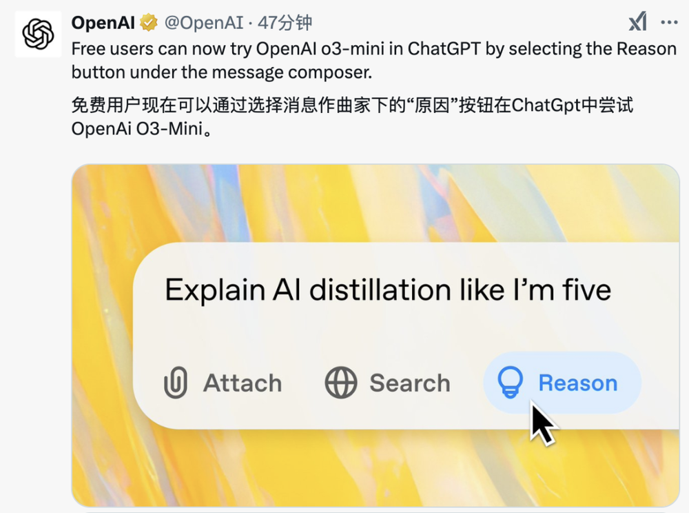 OpenAI猛烈开火，15页信函直击DeepSeek软肋，背后真相究竟如何？