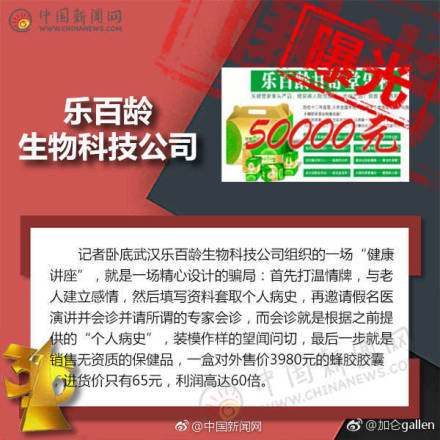 315晚会大揭秘，曝光名单背后的惊人真相！