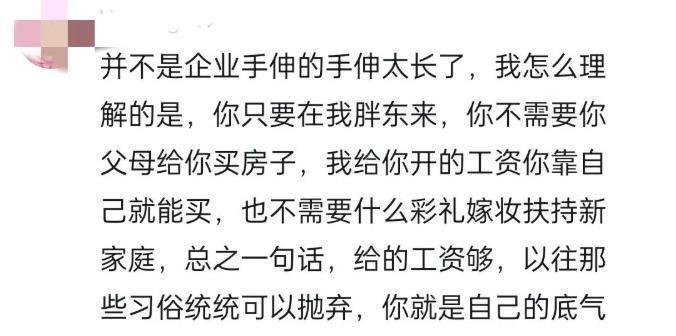 胖东来挂卫生巾事件揭秘，舆论背后的真相与深度解读