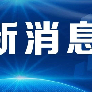 中方调查李嘉诚出售港口内幕？外交部神秘回应，隐藏了什么？