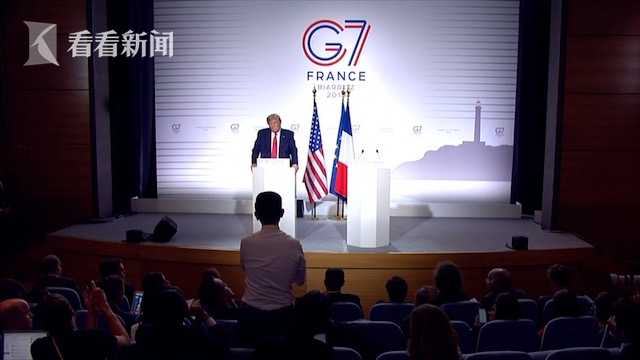 普京嘲讽G7：地图上都看不到他们