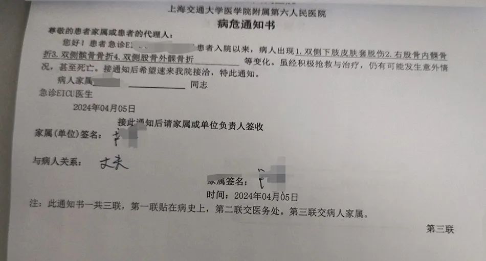 抗癌女生逆境求生，21岁生日之际勇敢抉择，截肢同意书的背后故事