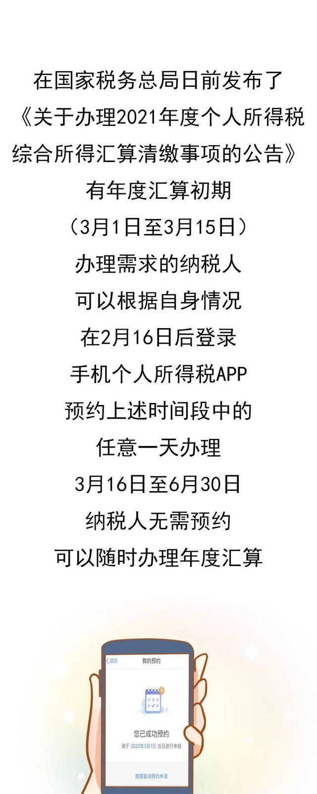 今起退税无需预约，便捷服务新篇章，零预约轻松享退税